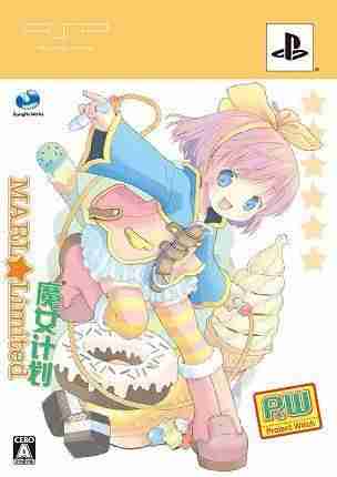 Descargar PW Project Witch [JAP] por Torrent